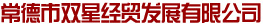投光燈_LED投光燈-廠家、價格、品牌【旭高】投光燈,LED投光燈,投光燈廠家,投光燈價格,泛光燈,投光燈具,泛光燈